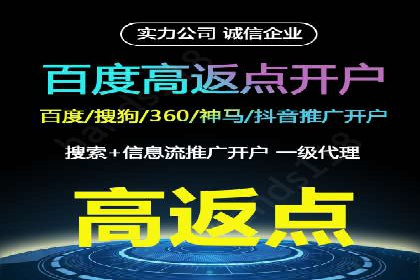 百度竞价包年服务：精准定位目标客户
