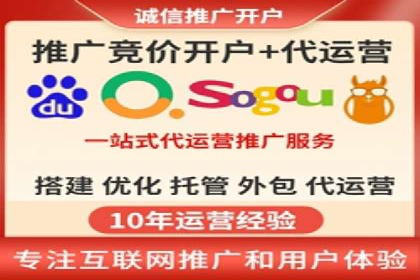 百度推广收费标准解析及某企业成功案例