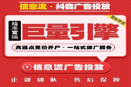 信息流广告公司案例解析：大数据应用实例
